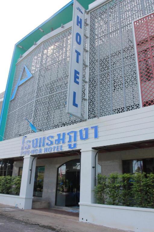 Phu Nga Hotel Natai Beach Εξωτερικό φωτογραφία